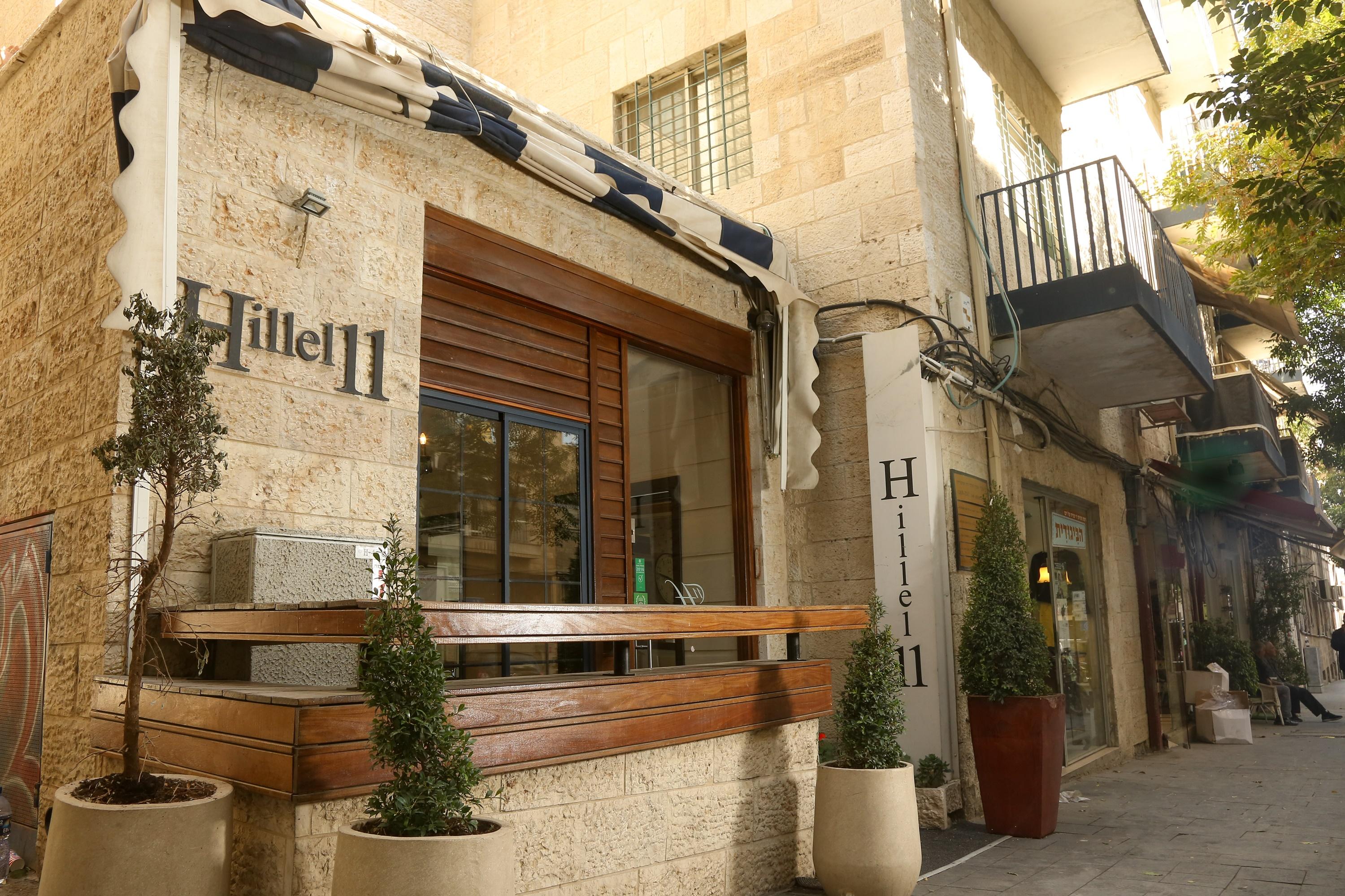 Hillel 11 Hotel Jerusalem Exteriör bild