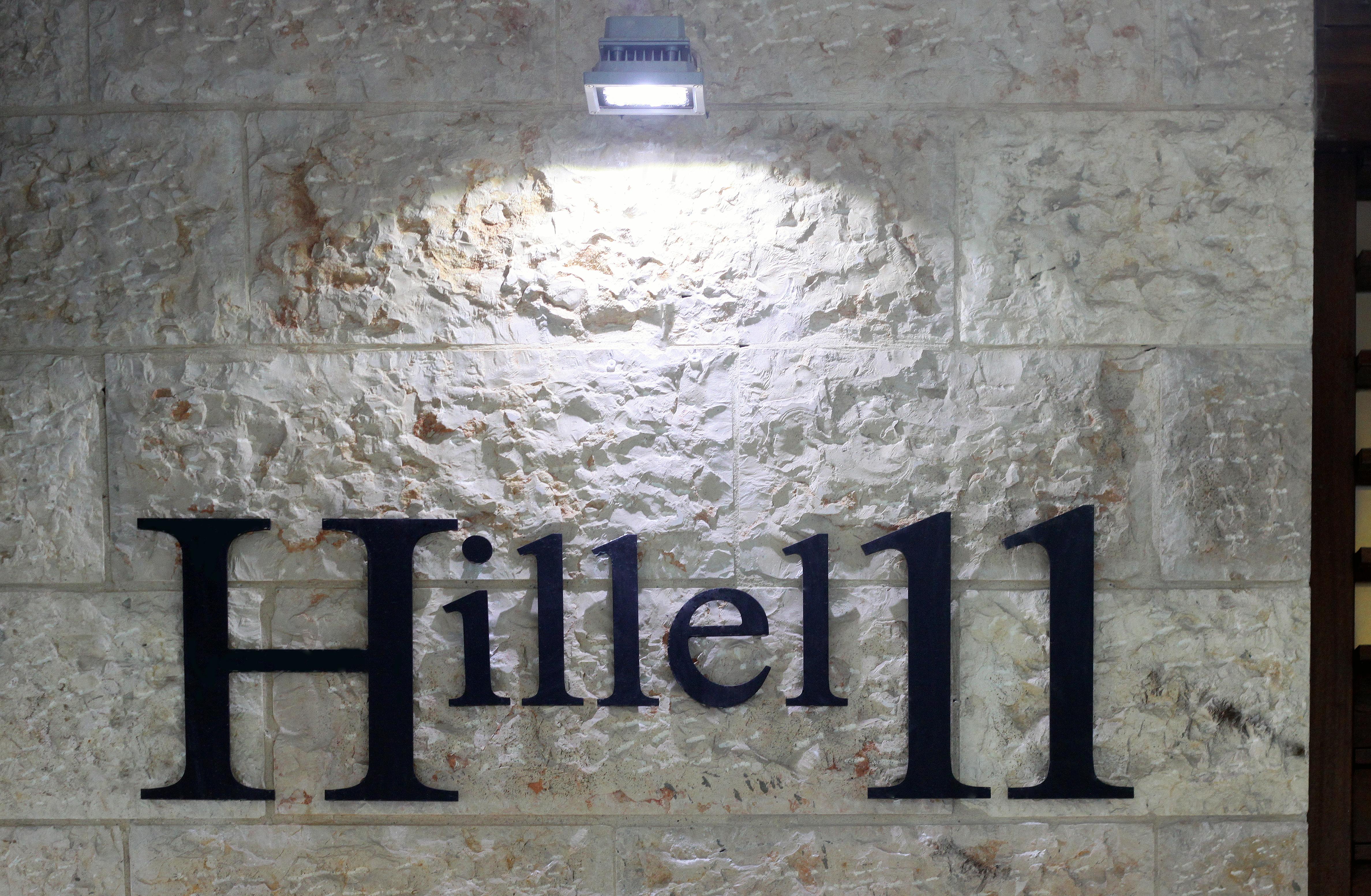 Hillel 11 Hotel Jerusalem Exteriör bild